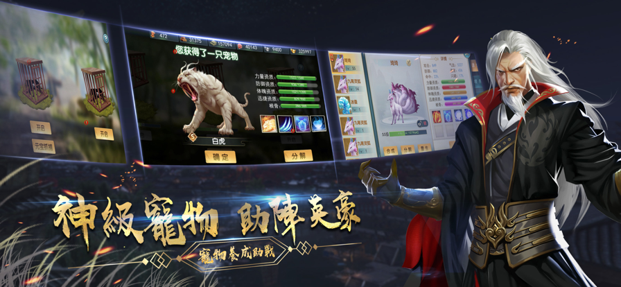 截图 2