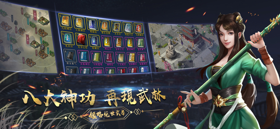 截图 4