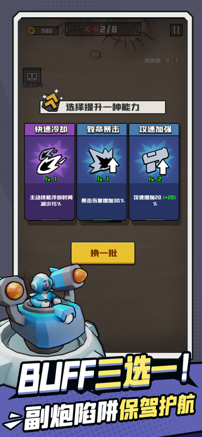 截图 5