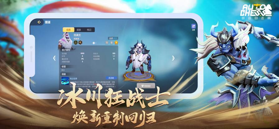 截图 3