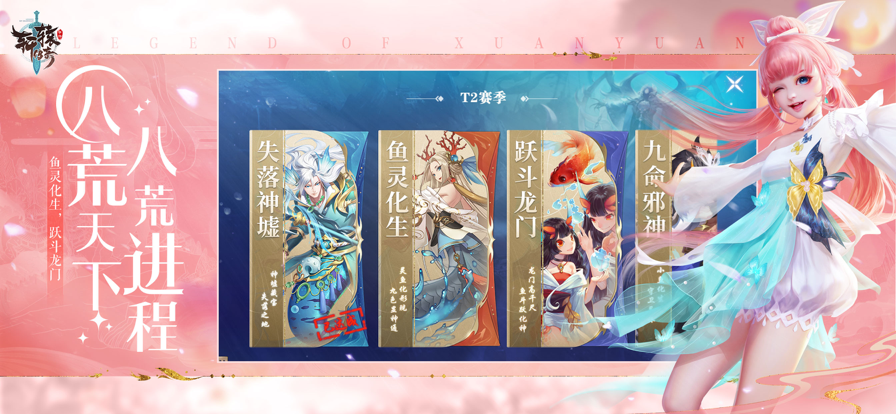 截图 3