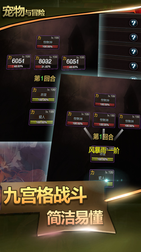 截图 4