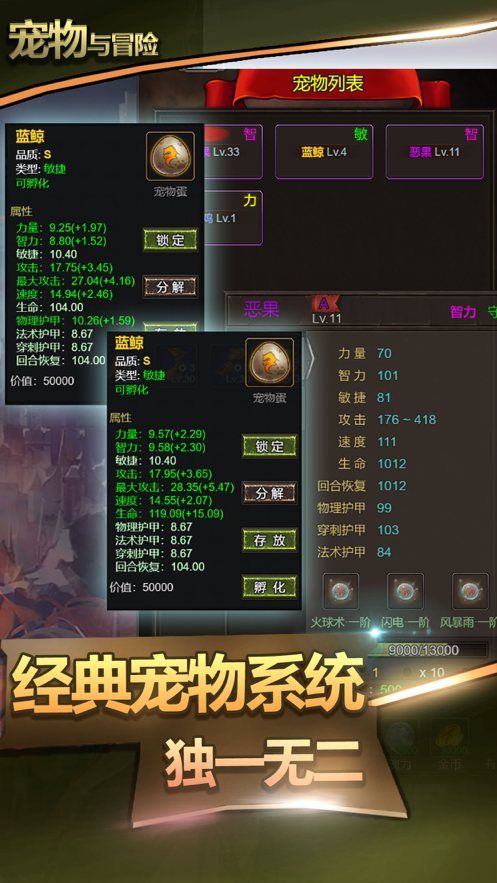 截图 5