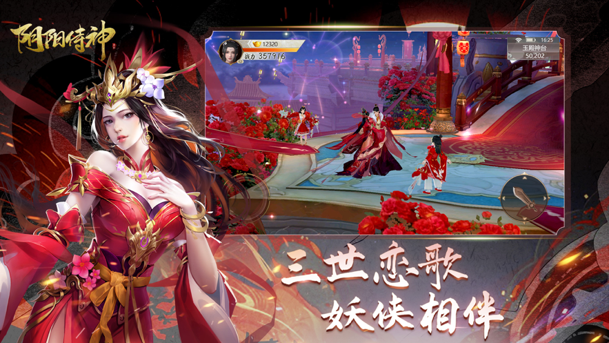 截图 2