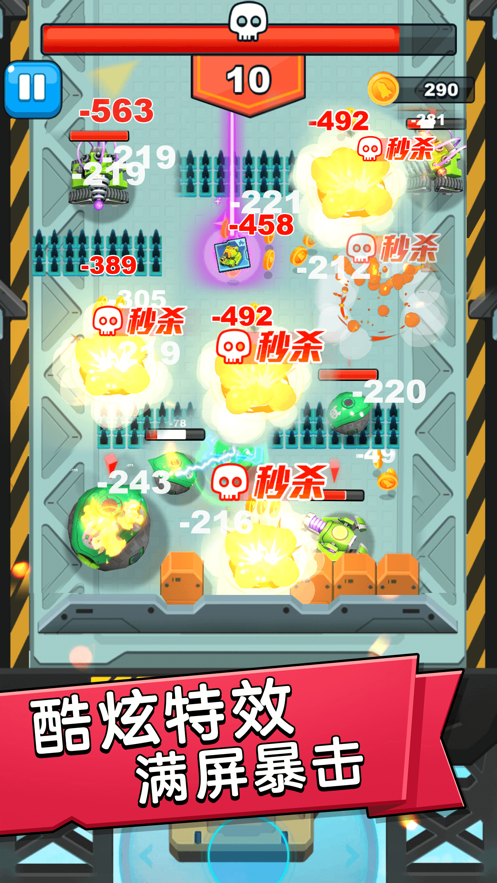 截图 5
