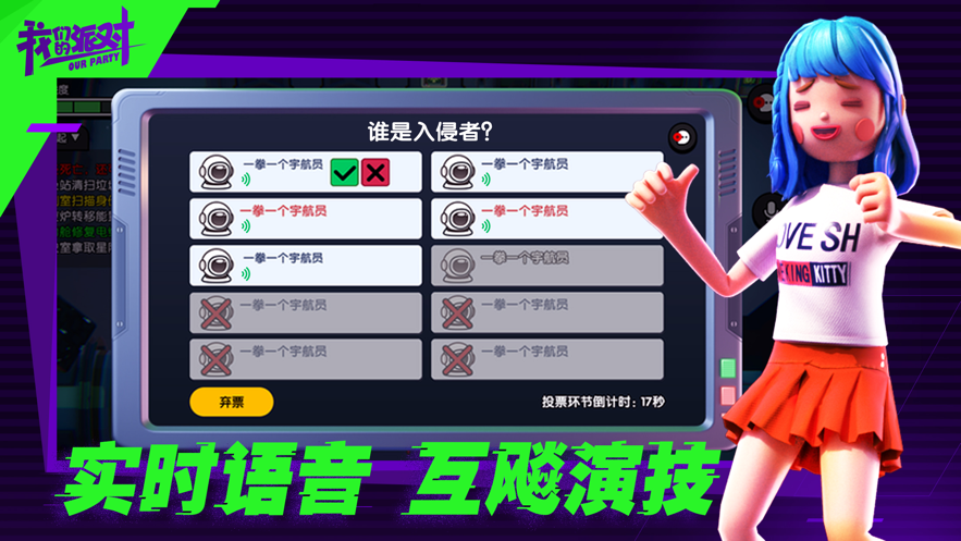 截图 1