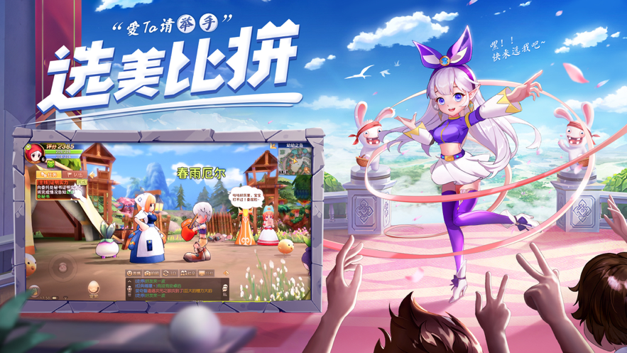截图 2