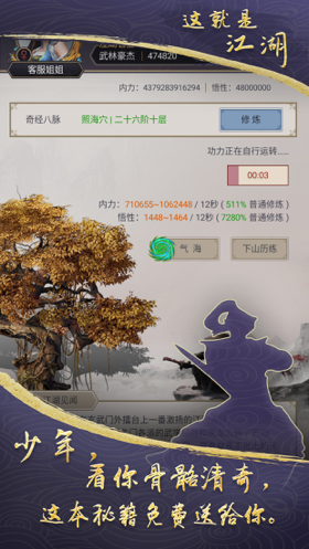 截图 1