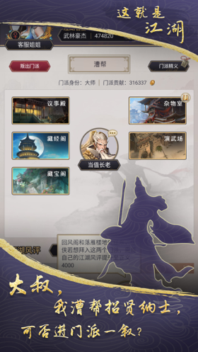 截图 2