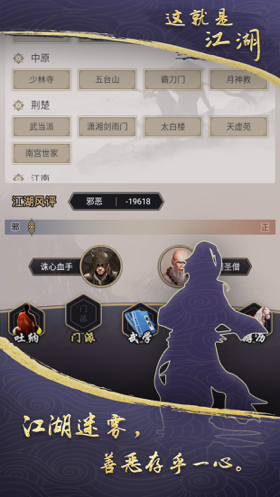 截图 3
