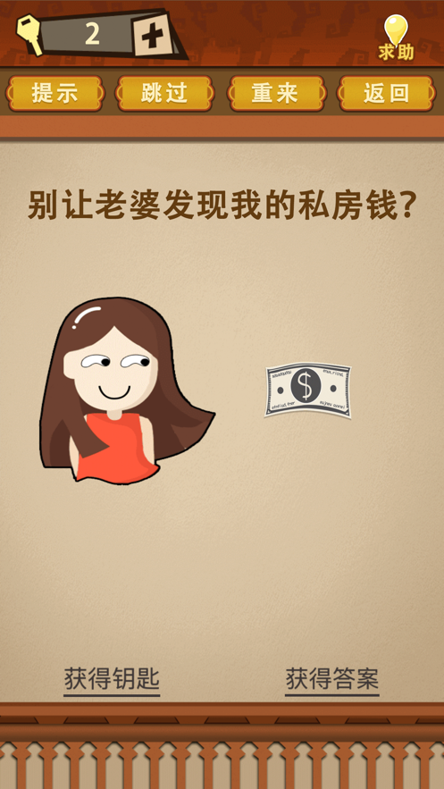 截图 1