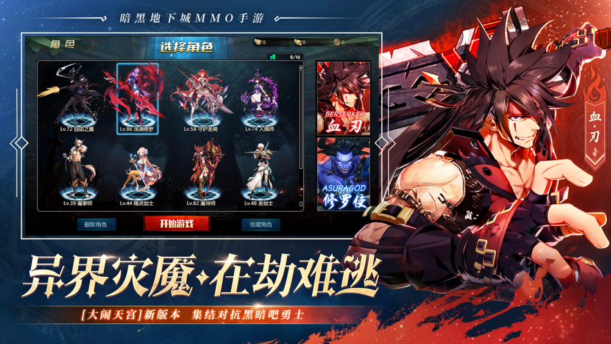 截图 2