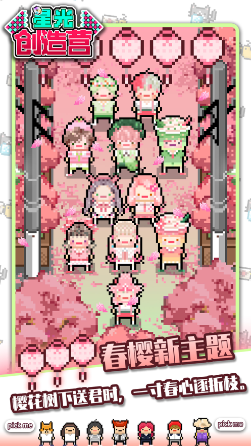 截图 1