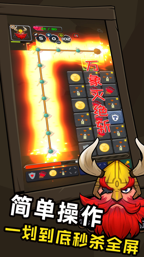 截图 1