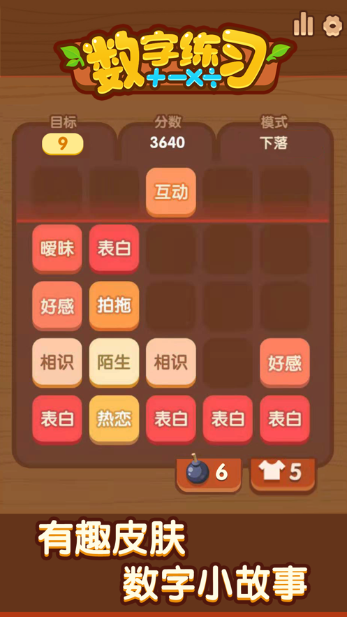 截图 1
