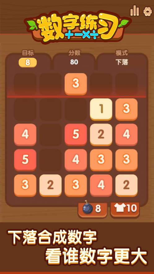 截图 3