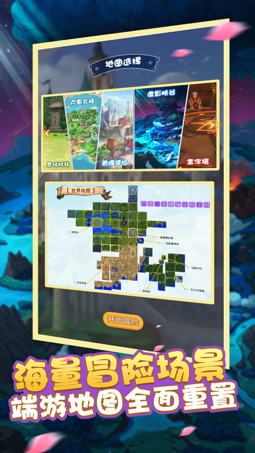 截图 4
