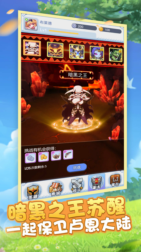 截图 5