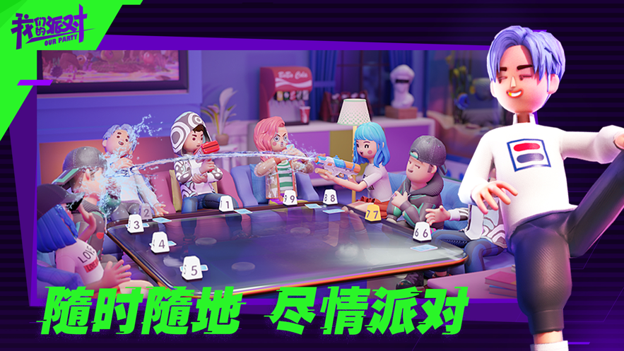截图 4
