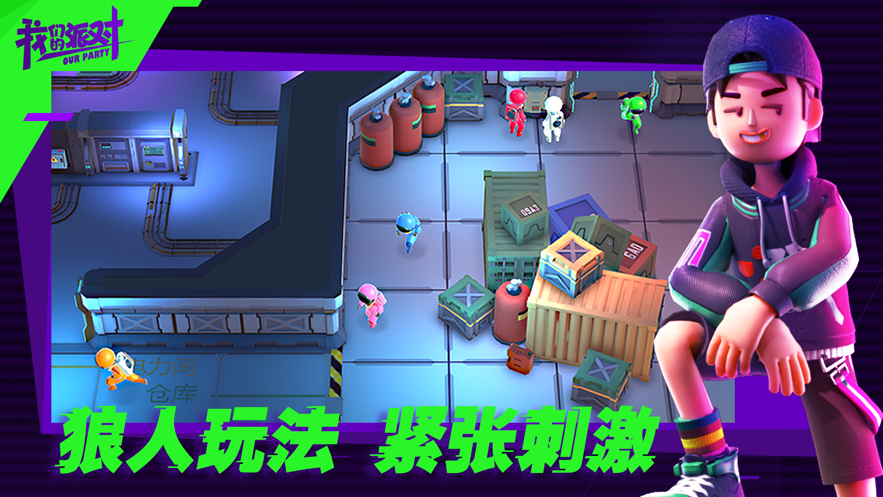 截图 5