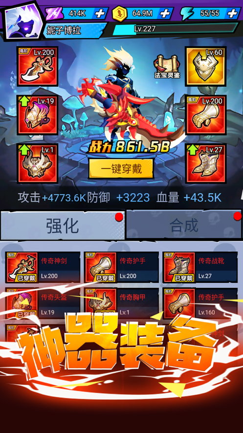 截图 2