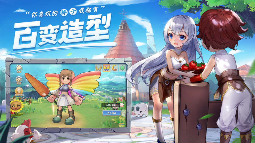 截图 4