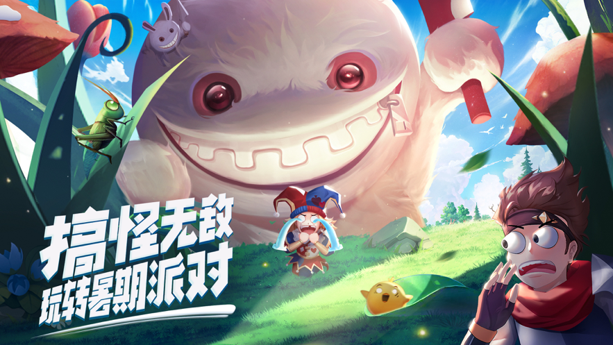 截图 5