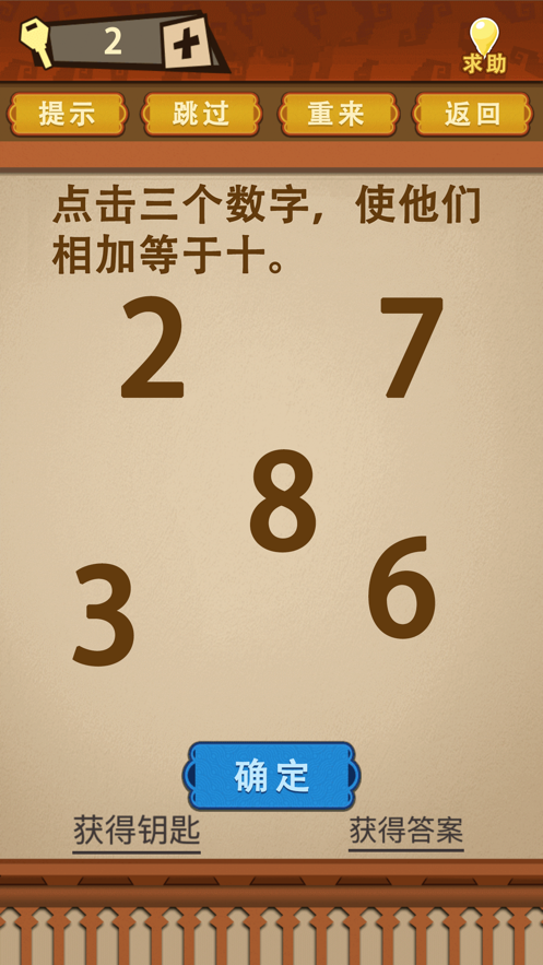 截图 4