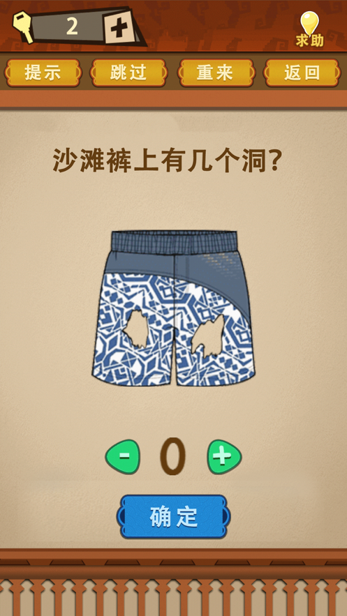 截图 5