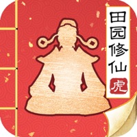 无极仙途iOS下载安装
