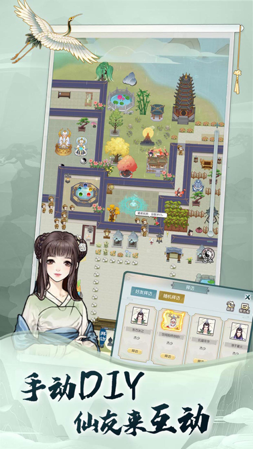 截图 1