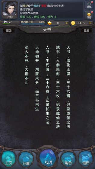 截图 1