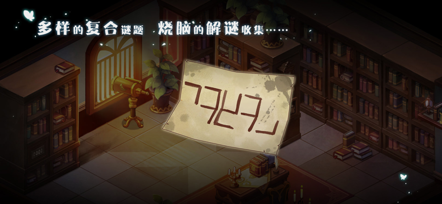 截图 3