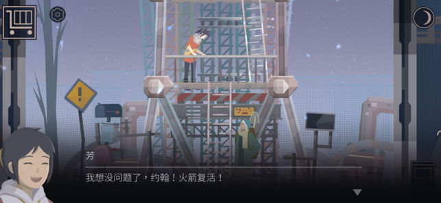 截图 1