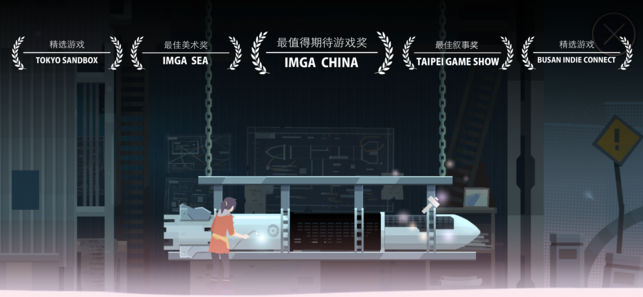 截图 2