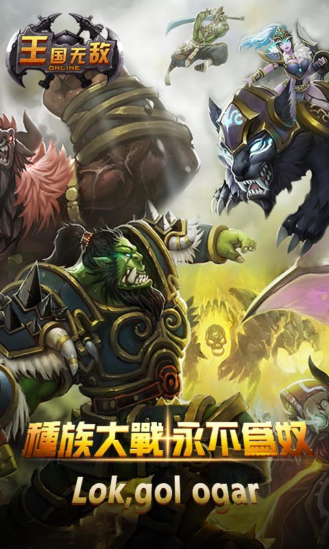 截图 4