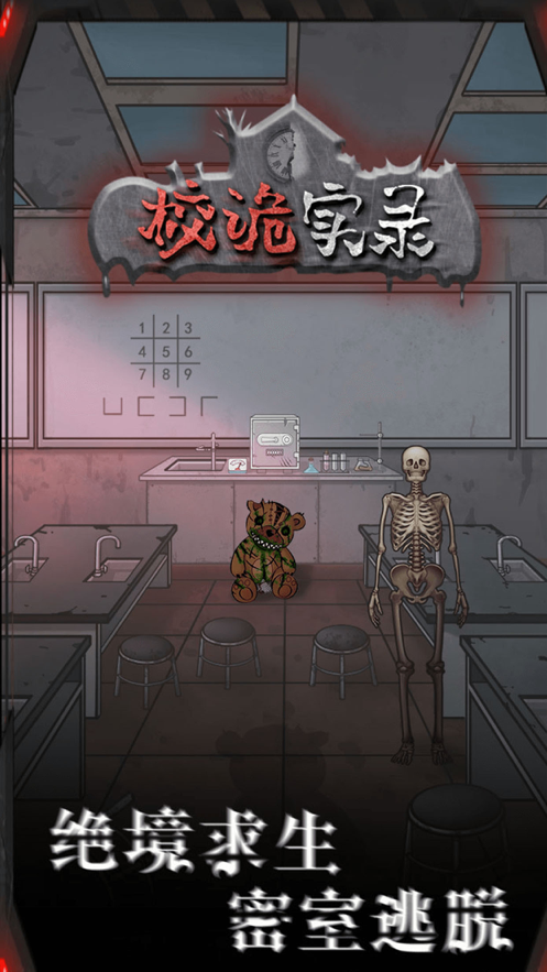 截图 1