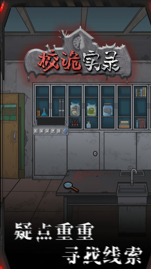 截图 2