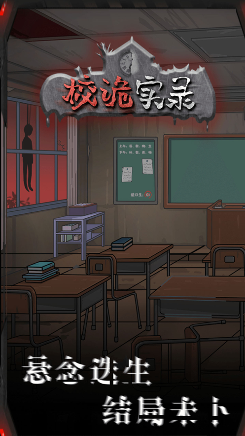 截图 4