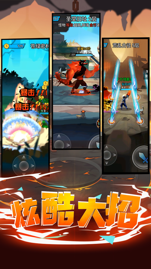 截图 3