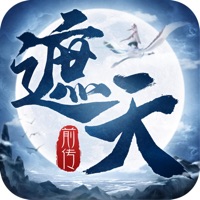 遮天前传ios版