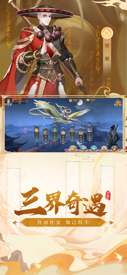 截图 3