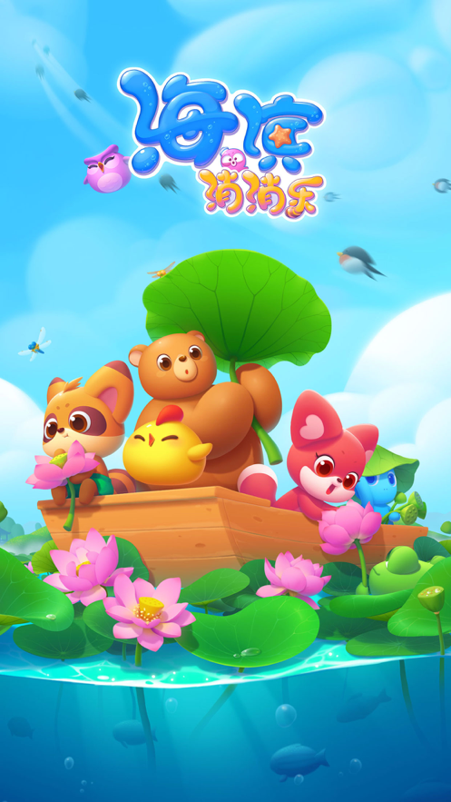 截图 5