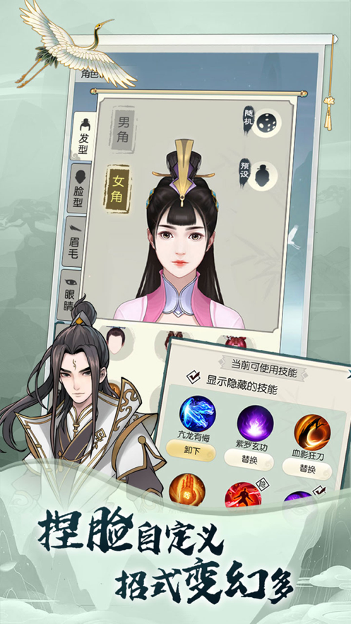 截图 3