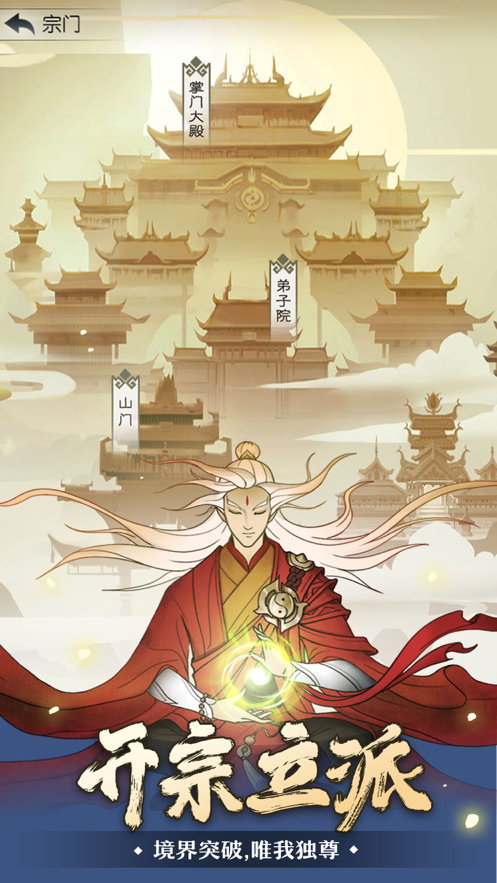 截图 5
