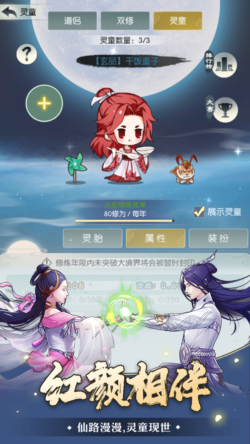截图 6