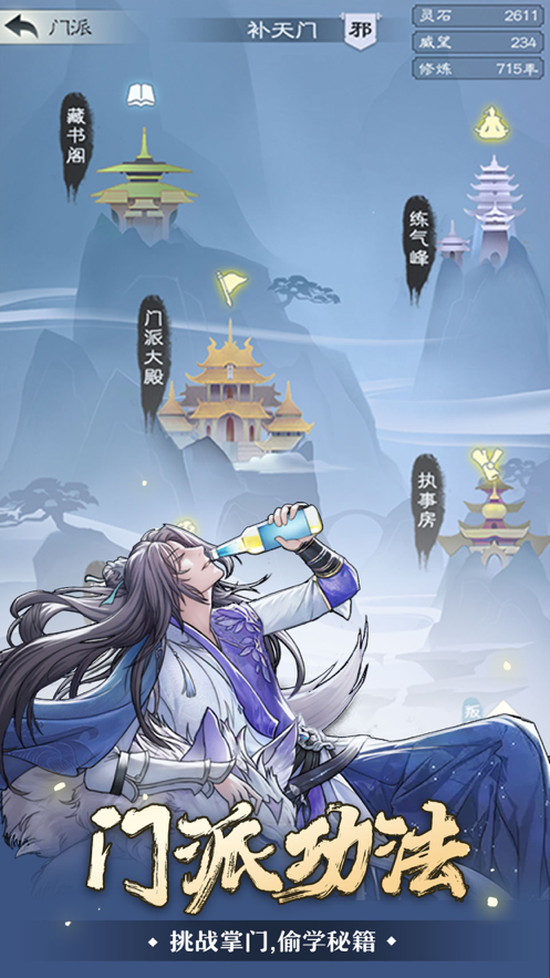 截图 7