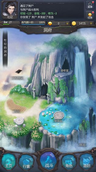 截图 3