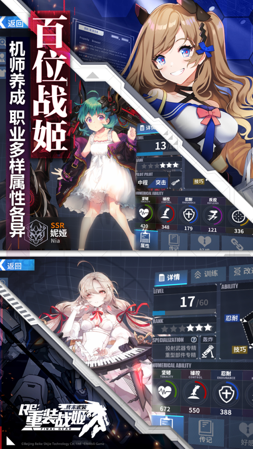 截图 2