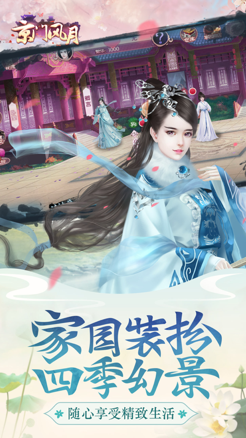 截图 2